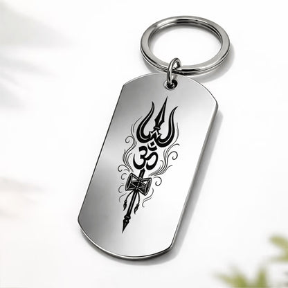 Silver-Tone Dog Tag Keychain with Engraved Trident Design